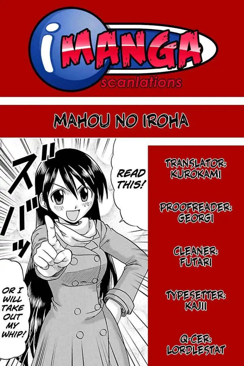 Mahou no Iroha! Chapter 6 1